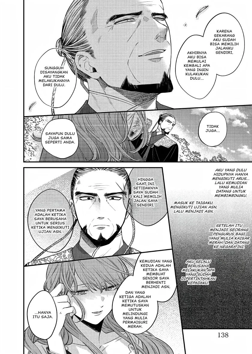 Matsurika Kanriden: Koukyuu Jokan, Kimagure Koutei ni Misomerare Chapter 22 Gambar 21