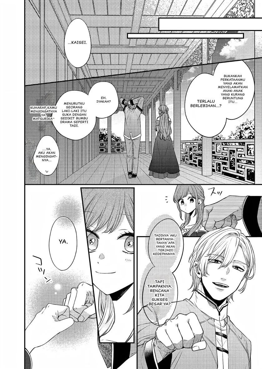 Matsurika Kanriden: Koukyuu Jokan, Kimagure Koutei ni Misomerare Chapter 22 Gambar 25