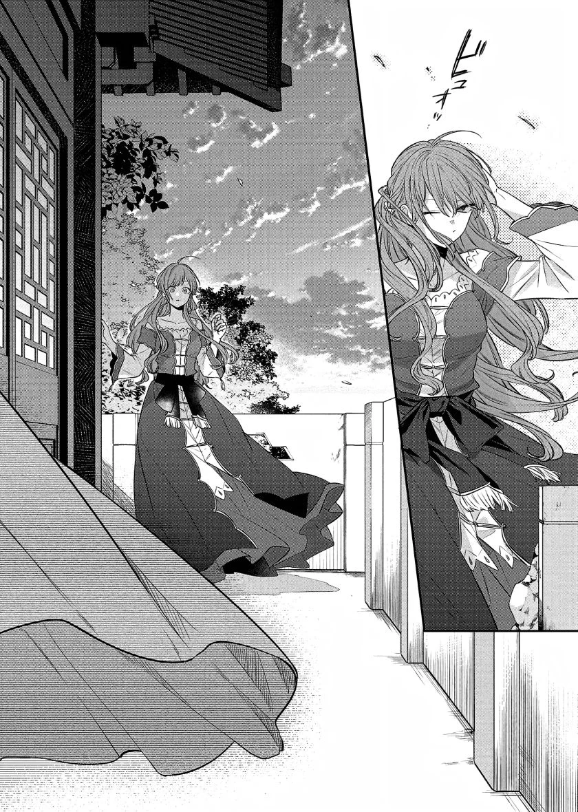 Matsurika Kanriden: Koukyuu Jokan, Kimagure Koutei ni Misomerare Chapter 22 Gambar 37