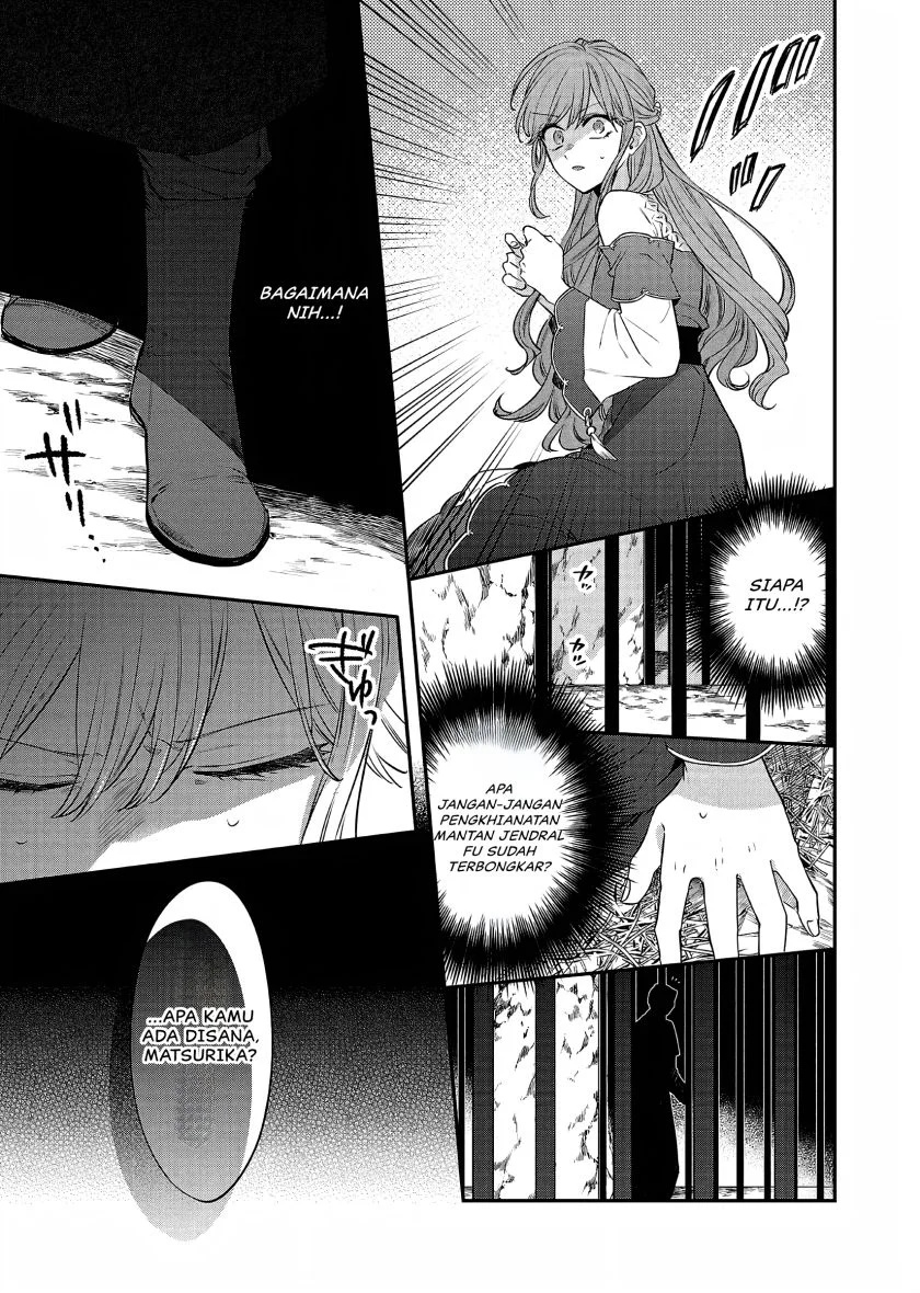 Matsurika Kanriden: Koukyuu Jokan, Kimagure Koutei ni Misomerare Chapter 22 Gambar 8