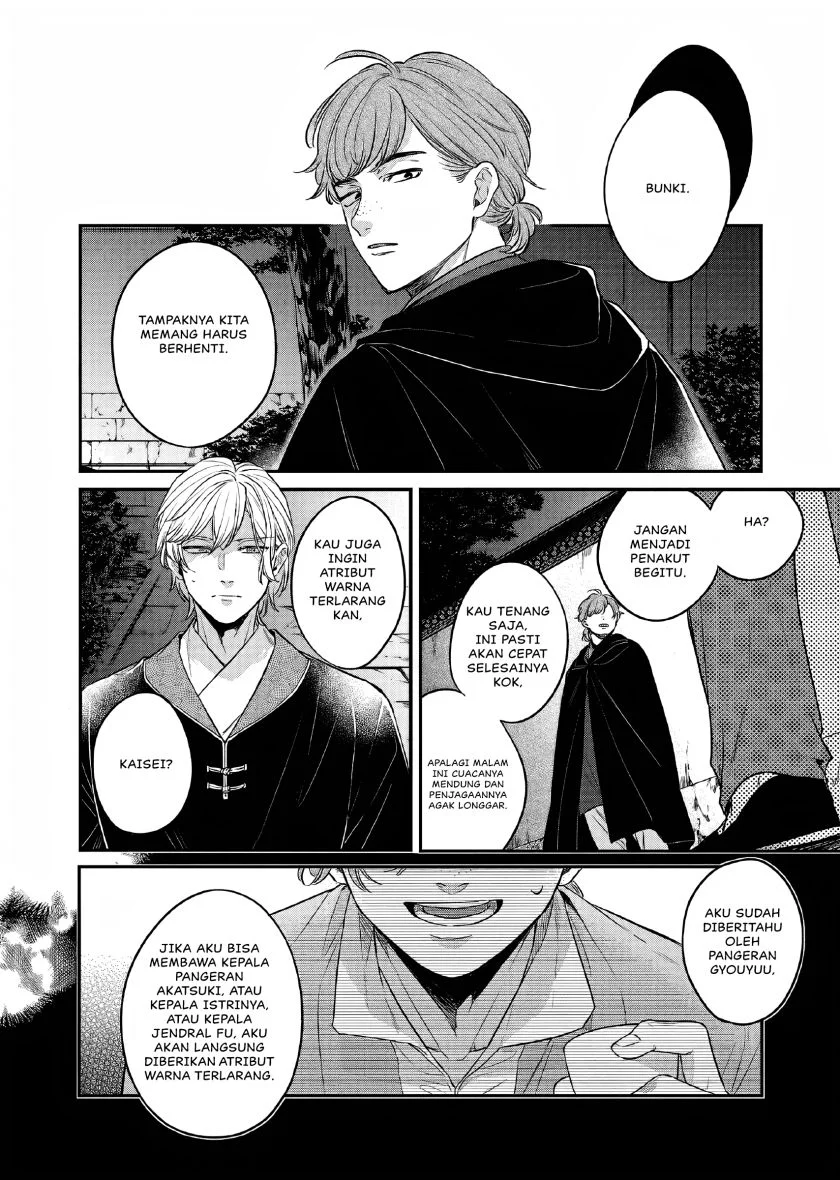 Matsurika Kanriden: Koukyuu Jokan, Kimagure Koutei ni Misomerare Chapter 23 Gambar 20