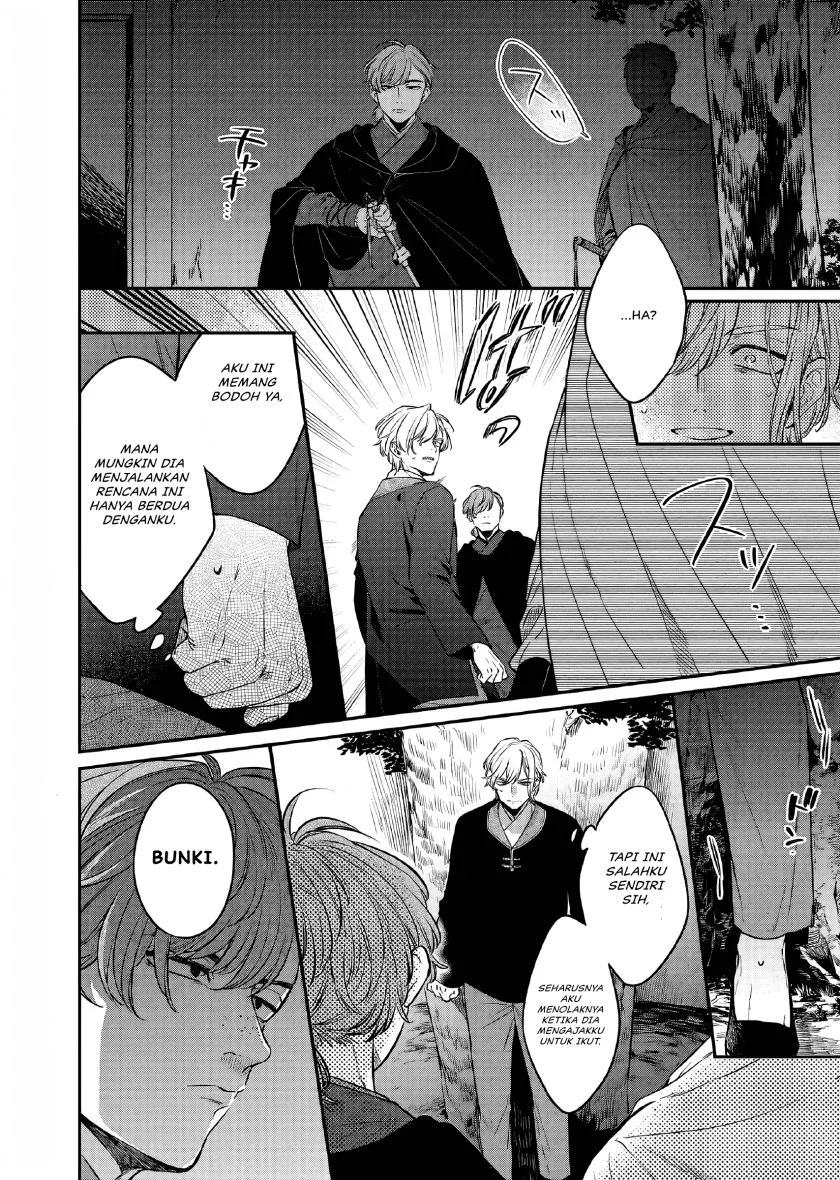 Matsurika Kanriden: Koukyuu Jokan, Kimagure Koutei ni Misomerare Chapter 23 Gambar 24