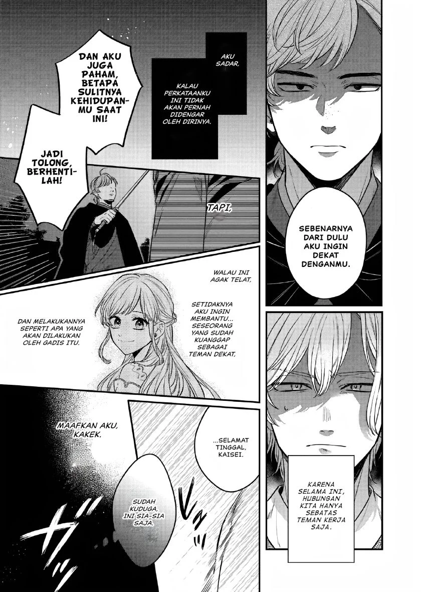 Matsurika Kanriden: Koukyuu Jokan, Kimagure Koutei ni Misomerare Chapter 23 Gambar 25