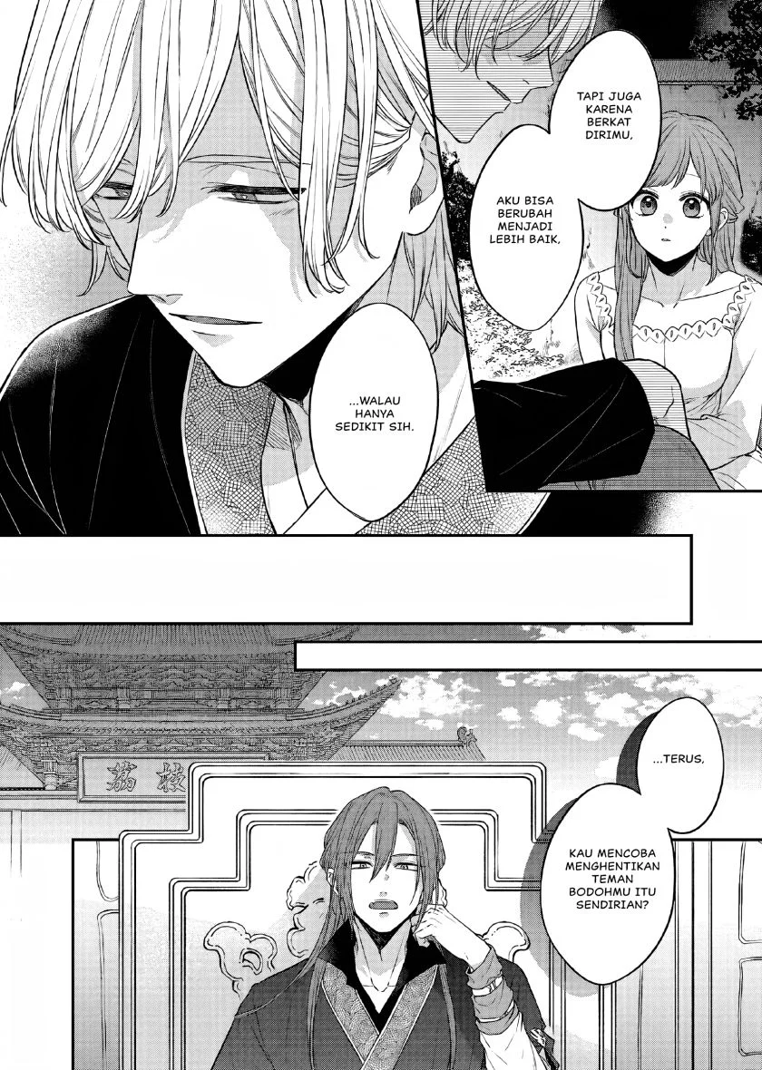 Matsurika Kanriden: Koukyuu Jokan, Kimagure Koutei ni Misomerare Chapter 23 Gambar 28