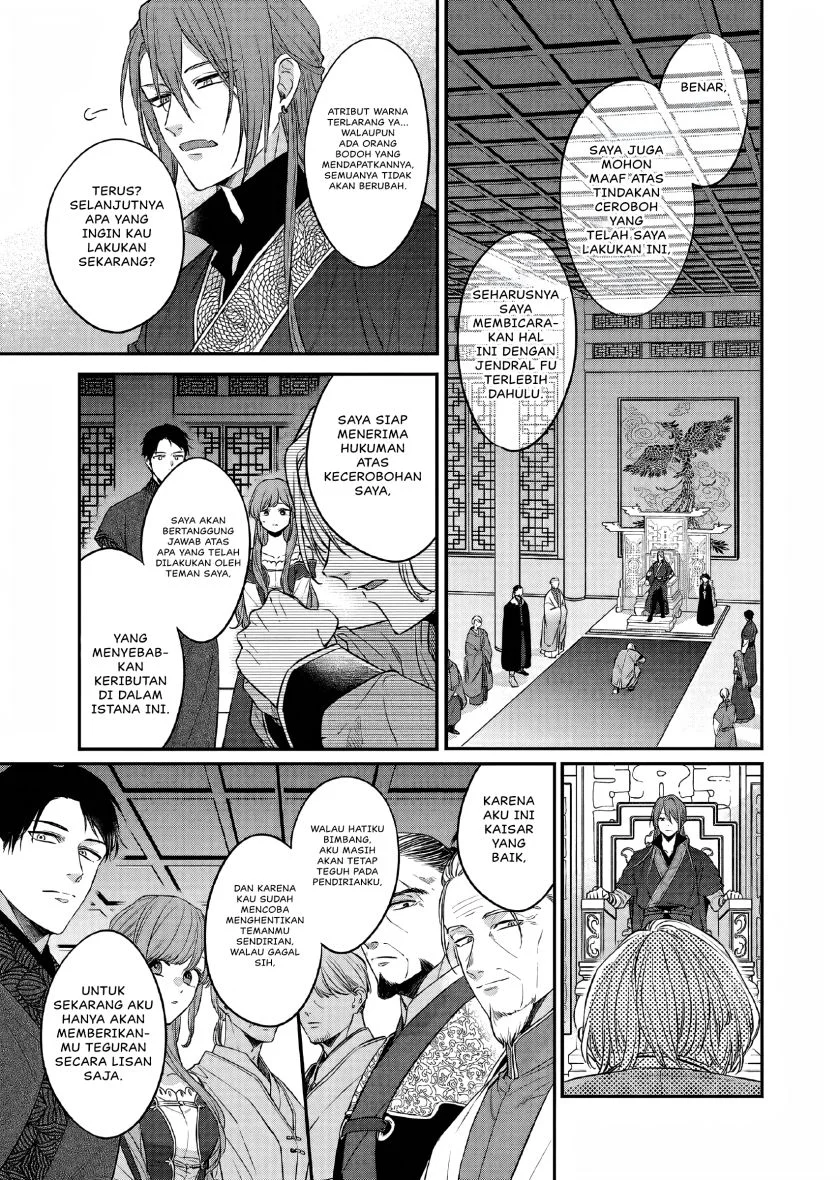 Matsurika Kanriden: Koukyuu Jokan, Kimagure Koutei ni Misomerare Chapter 23 Gambar 29