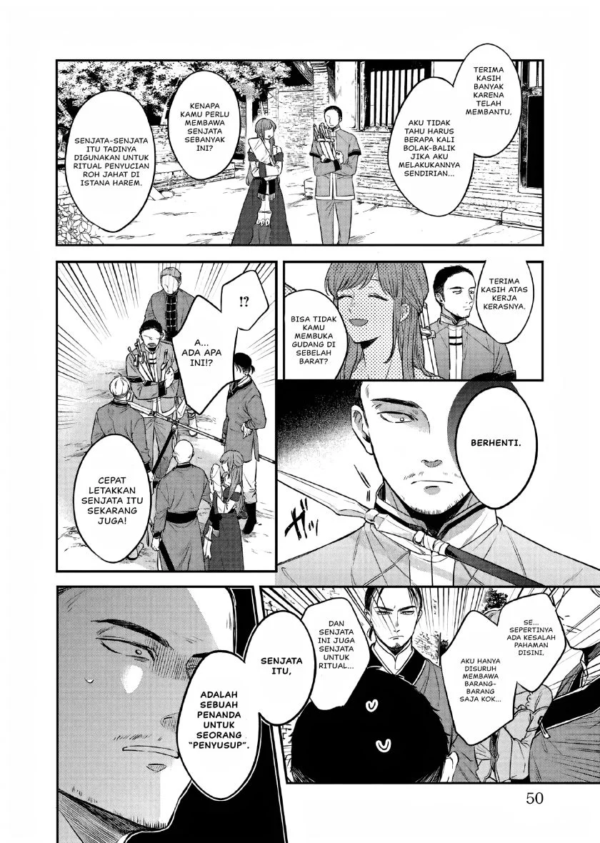 Matsurika Kanriden: Koukyuu Jokan, Kimagure Koutei ni Misomerare Chapter 24 Gambar 15