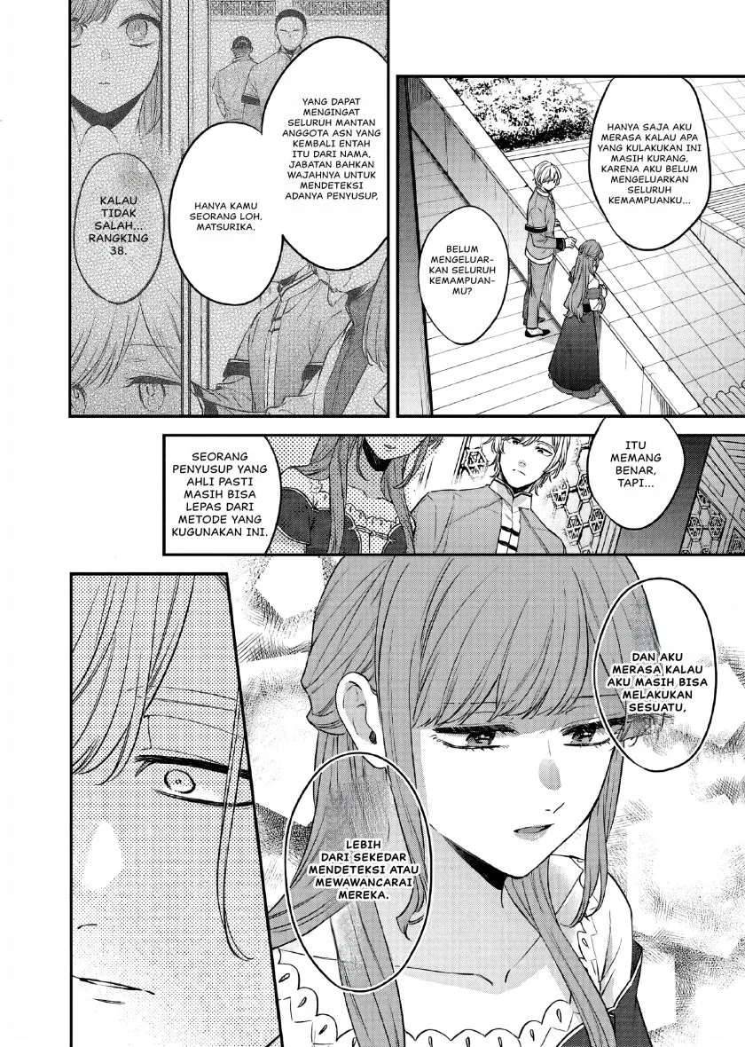 Matsurika Kanriden: Koukyuu Jokan, Kimagure Koutei ni Misomerare Chapter 24 Gambar 19