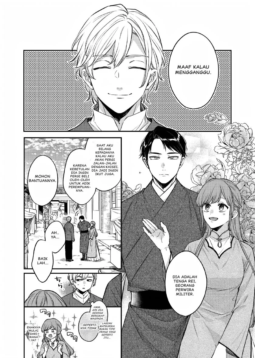 Matsurika Kanriden: Koukyuu Jokan, Kimagure Koutei ni Misomerare Chapter 24 Gambar 21