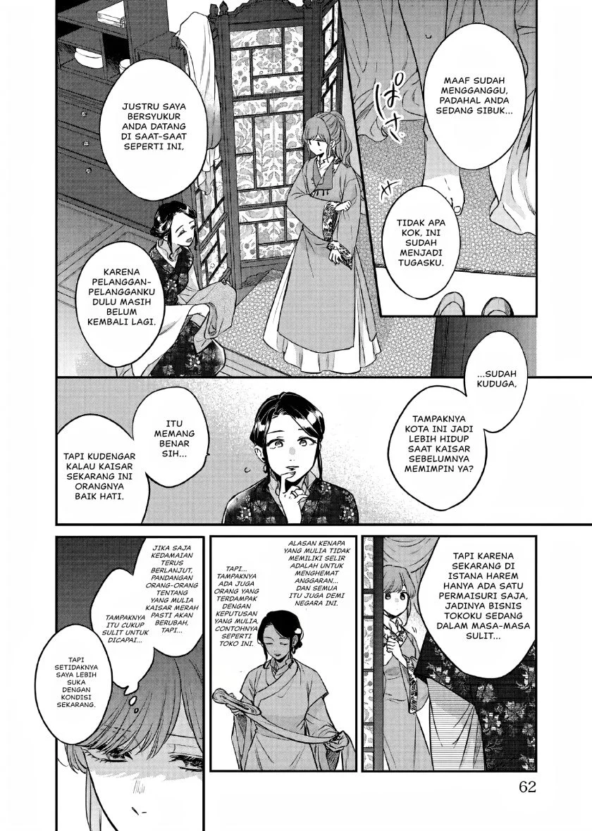 Matsurika Kanriden: Koukyuu Jokan, Kimagure Koutei ni Misomerare Chapter 24 Gambar 27