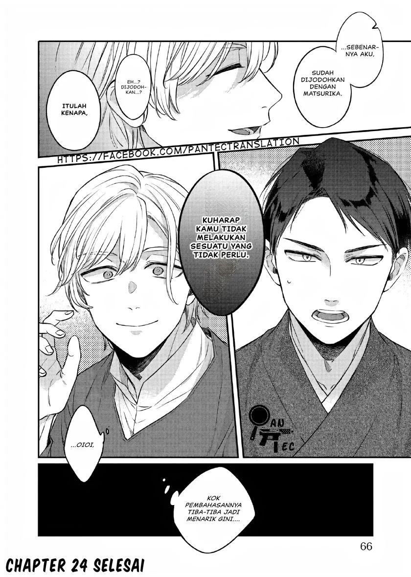 Matsurika Kanriden: Koukyuu Jokan, Kimagure Koutei ni Misomerare Chapter 24 Gambar 31