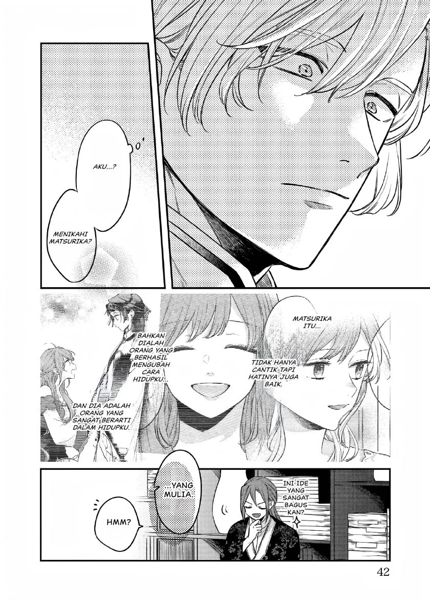 Matsurika Kanriden: Koukyuu Jokan, Kimagure Koutei ni Misomerare Chapter 24 Gambar 7