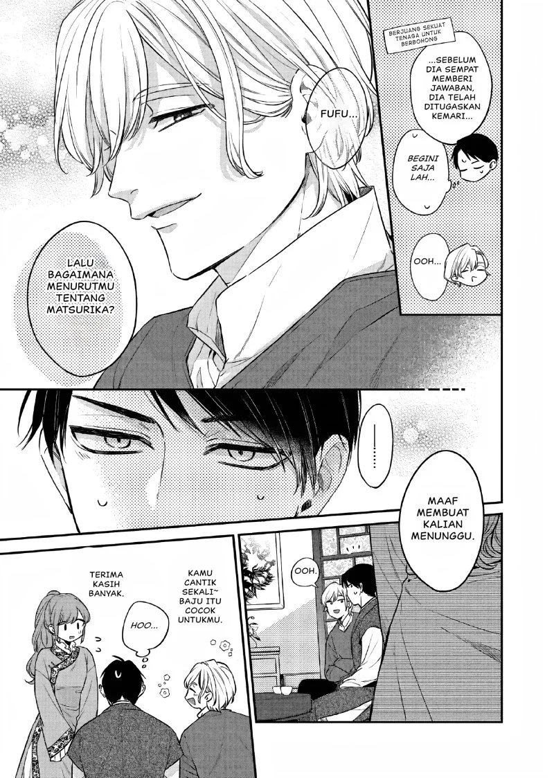 Matsurika Kanriden: Koukyuu Jokan, Kimagure Koutei ni Misomerare Chapter 25 Gambar 10