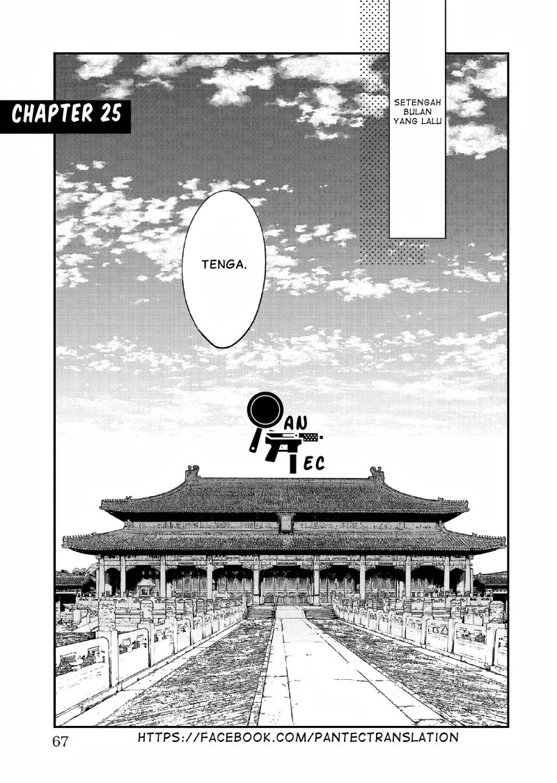 Manga Matsurika Kanriden: Koukyuu Jokan, Kimagure Koutei ni Misomerare Chapter 25 gambar nomor 2