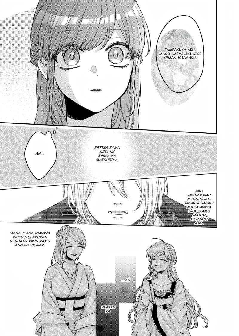 Matsurika Kanriden: Koukyuu Jokan, Kimagure Koutei ni Misomerare Chapter 25 Gambar 24