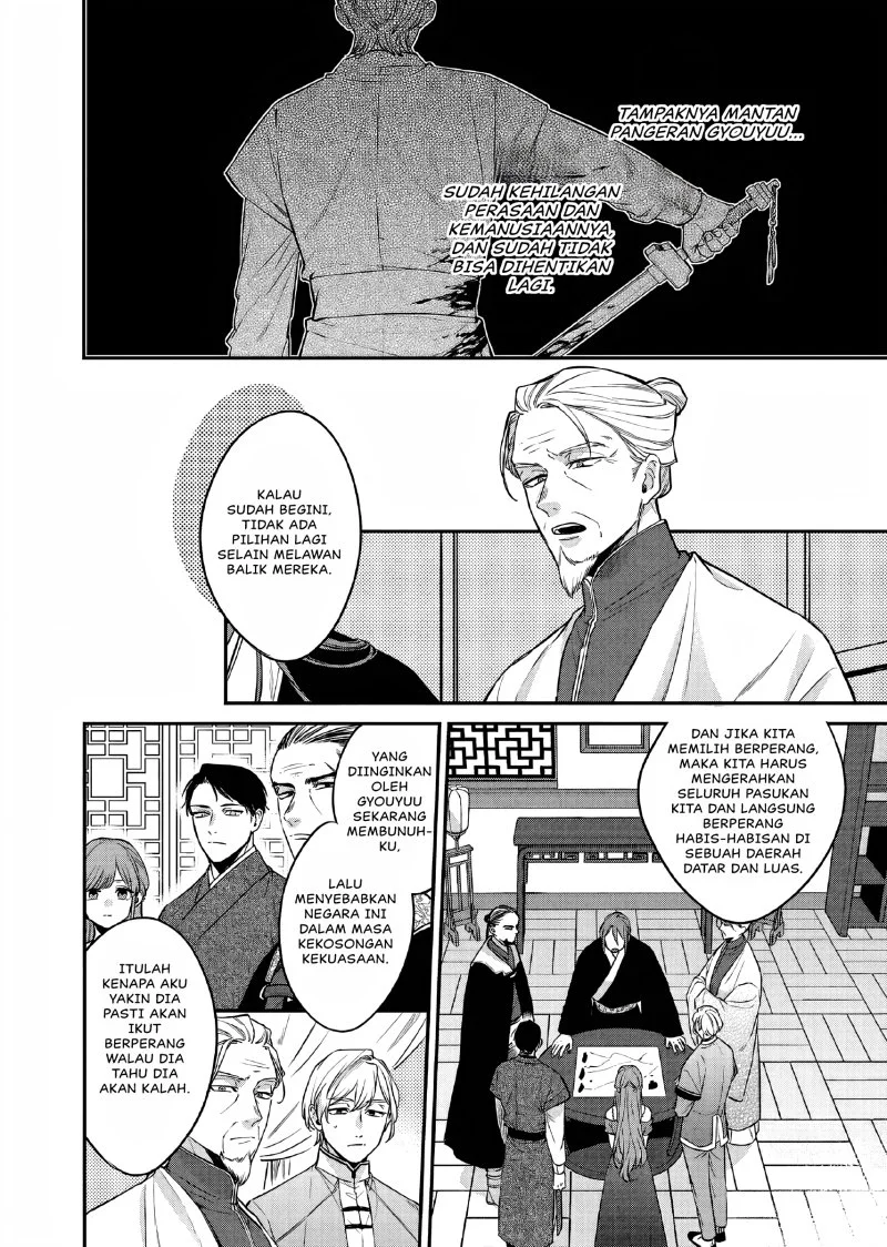 Matsurika Kanriden: Koukyuu Jokan, Kimagure Koutei ni Misomerare Chapter 25 Gambar 25