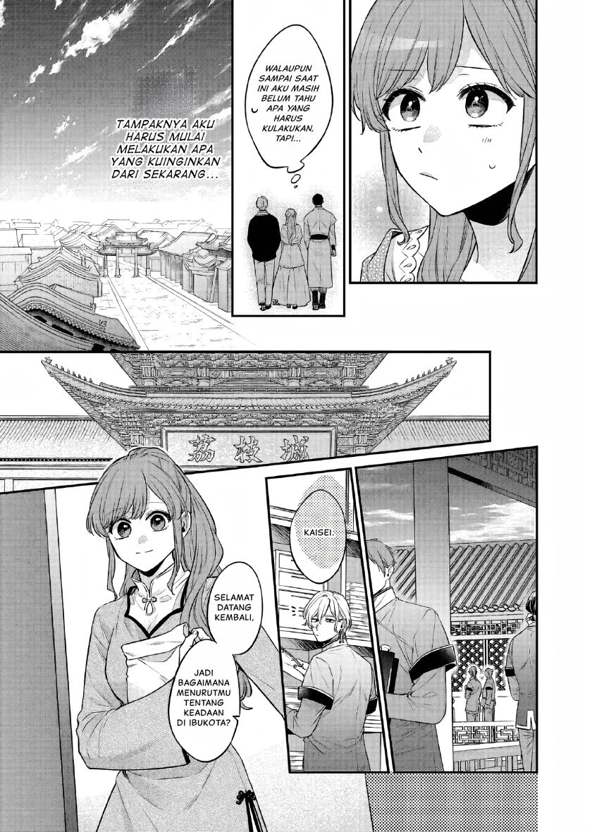 Matsurika Kanriden: Koukyuu Jokan, Kimagure Koutei ni Misomerare Chapter 26 Gambar 18