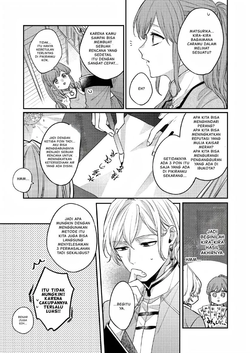 Matsurika Kanriden: Koukyuu Jokan, Kimagure Koutei ni Misomerare Chapter 26 Gambar 22