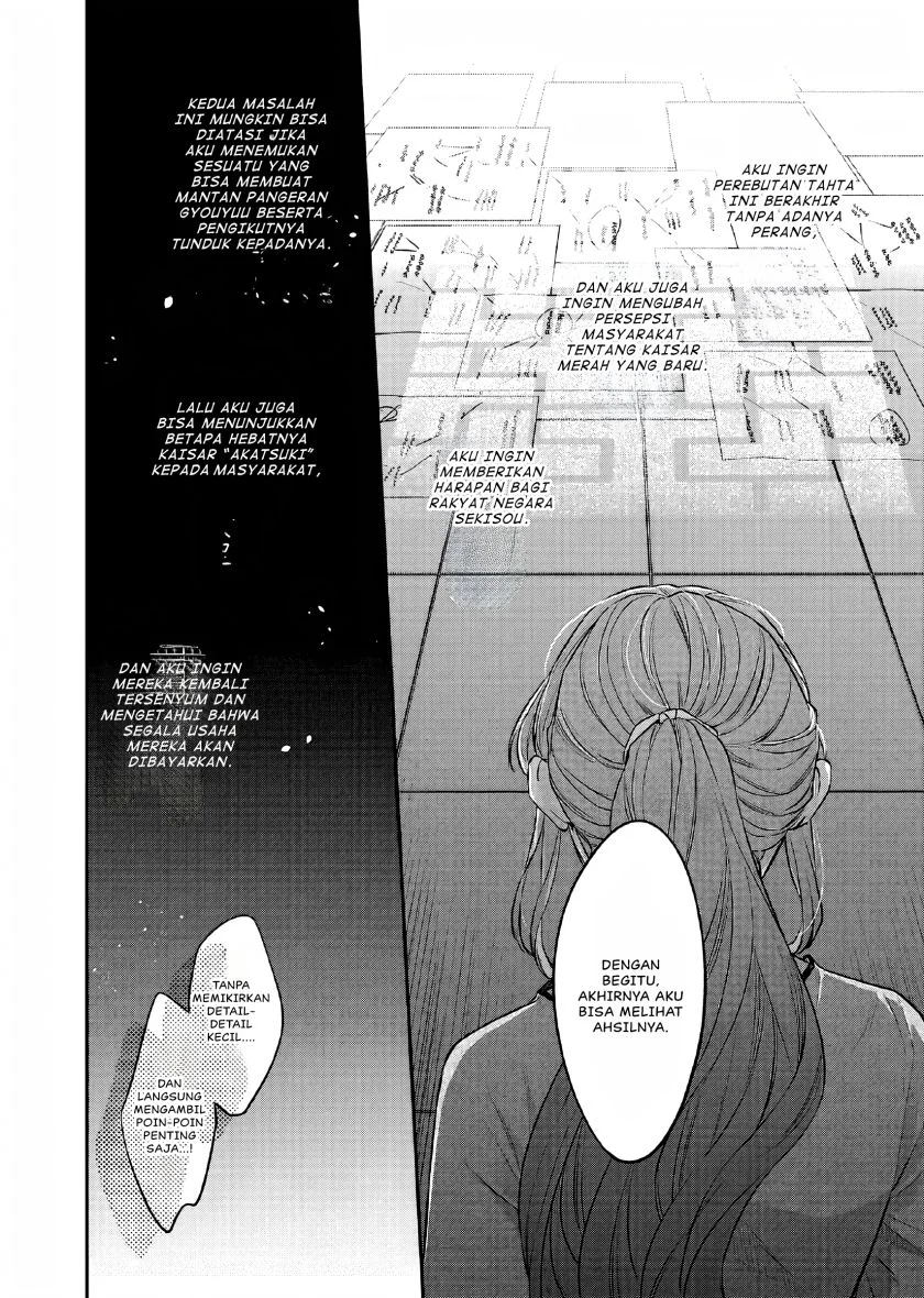 Matsurika Kanriden: Koukyuu Jokan, Kimagure Koutei ni Misomerare Chapter 26 Gambar 29