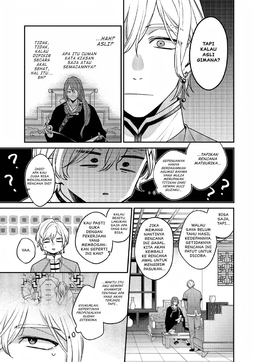 Matsurika Kanriden: Koukyuu Jokan, Kimagure Koutei ni Misomerare Chapter 27 Gambar 10