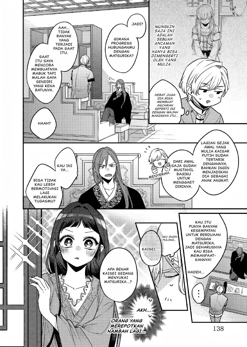 Matsurika Kanriden: Koukyuu Jokan, Kimagure Koutei ni Misomerare Chapter 27 Gambar 11