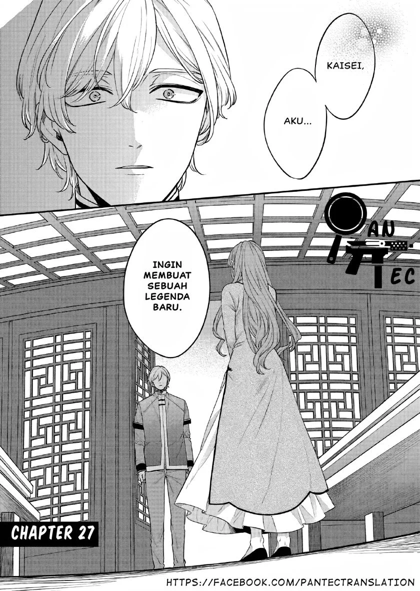 Manga Matsurika Kanriden: Koukyuu Jokan, Kimagure Koutei ni Misomerare Chapter 27 gambar nomor 2