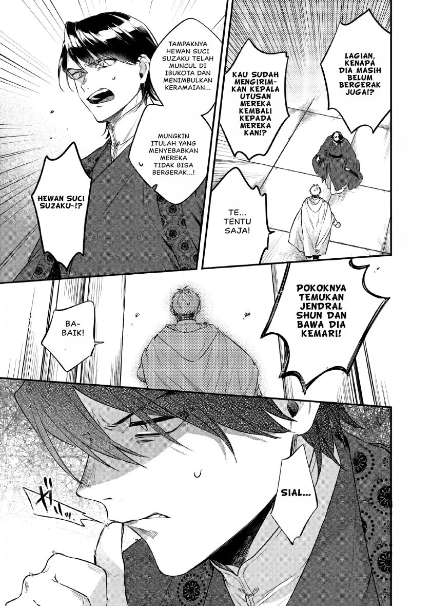 Matsurika Kanriden: Koukyuu Jokan, Kimagure Koutei ni Misomerare Chapter 27 Gambar 24