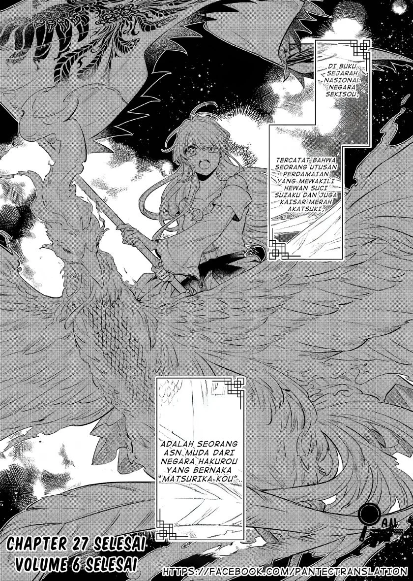 Matsurika Kanriden: Koukyuu Jokan, Kimagure Koutei ni Misomerare Chapter 27 Gambar 31