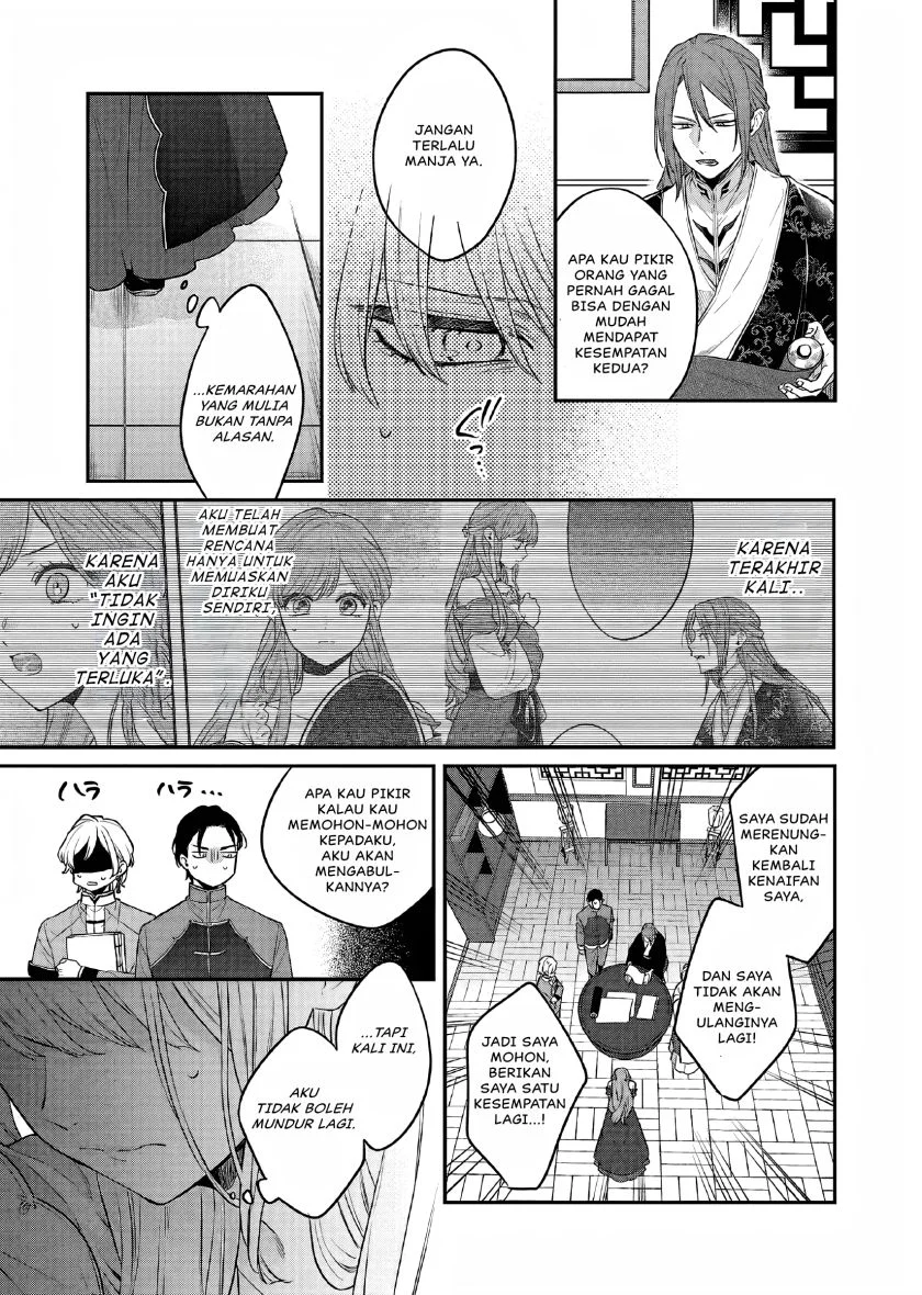 Matsurika Kanriden: Koukyuu Jokan, Kimagure Koutei ni Misomerare Chapter 27 Gambar 4