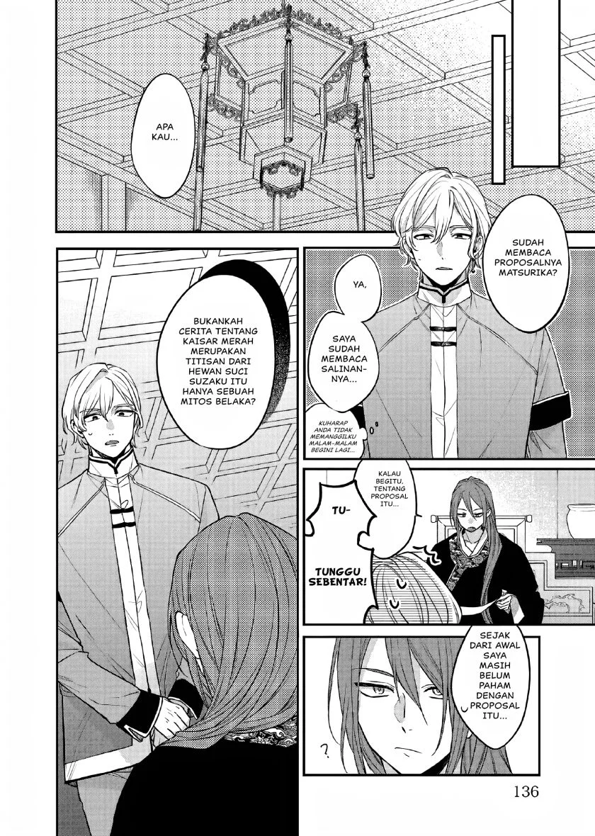 Matsurika Kanriden: Koukyuu Jokan, Kimagure Koutei ni Misomerare Chapter 27 Gambar 9