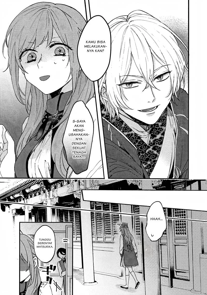 Matsurika Kanriden: Koukyuu Jokan, Kimagure Koutei ni Misomerare Chapter 3 Gambar 10