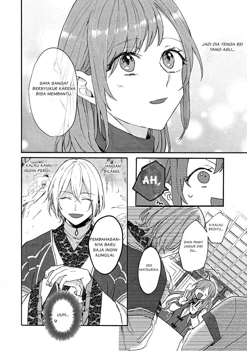 Matsurika Kanriden: Koukyuu Jokan, Kimagure Koutei ni Misomerare Chapter 3 Gambar 17