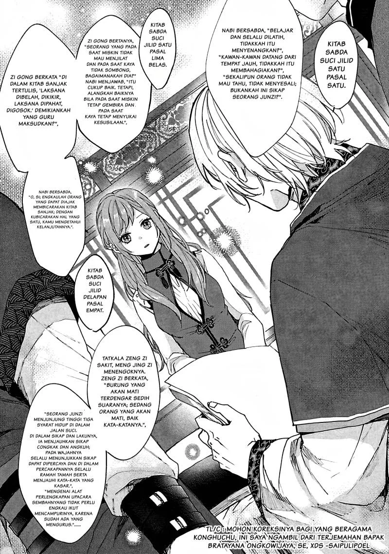 Matsurika Kanriden: Koukyuu Jokan, Kimagure Koutei ni Misomerare Chapter 3 Gambar 19