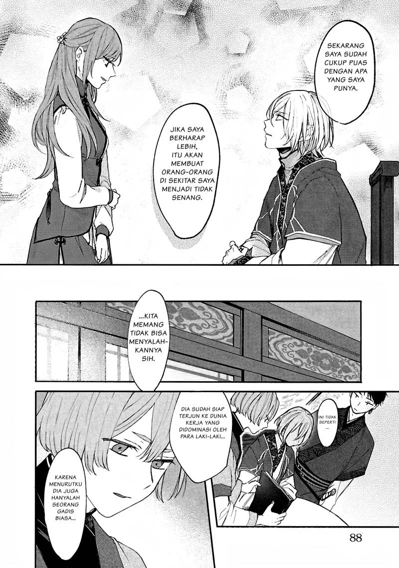 Matsurika Kanriden: Koukyuu Jokan, Kimagure Koutei ni Misomerare Chapter 3 Gambar 25