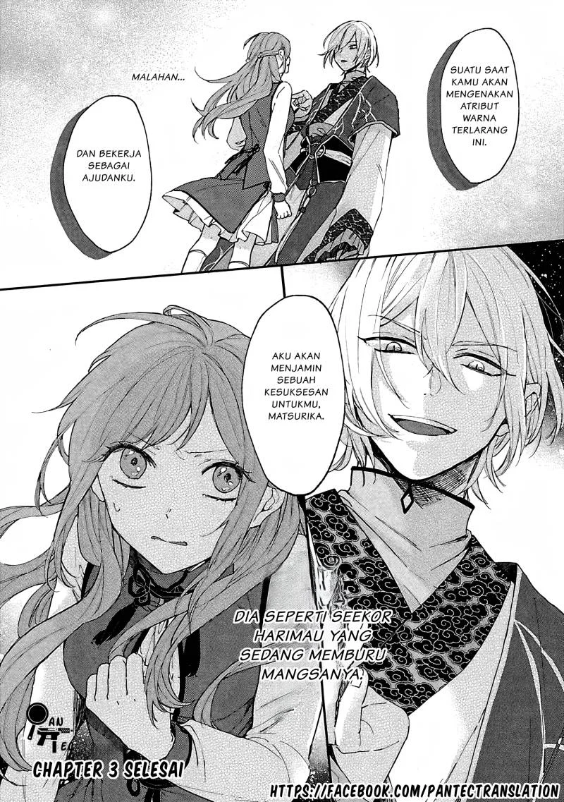 Matsurika Kanriden: Koukyuu Jokan, Kimagure Koutei ni Misomerare Chapter 3 Gambar 33