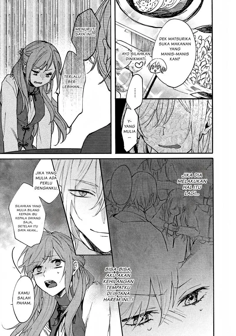 Matsurika Kanriden: Koukyuu Jokan, Kimagure Koutei ni Misomerare Chapter 3 Gambar 6