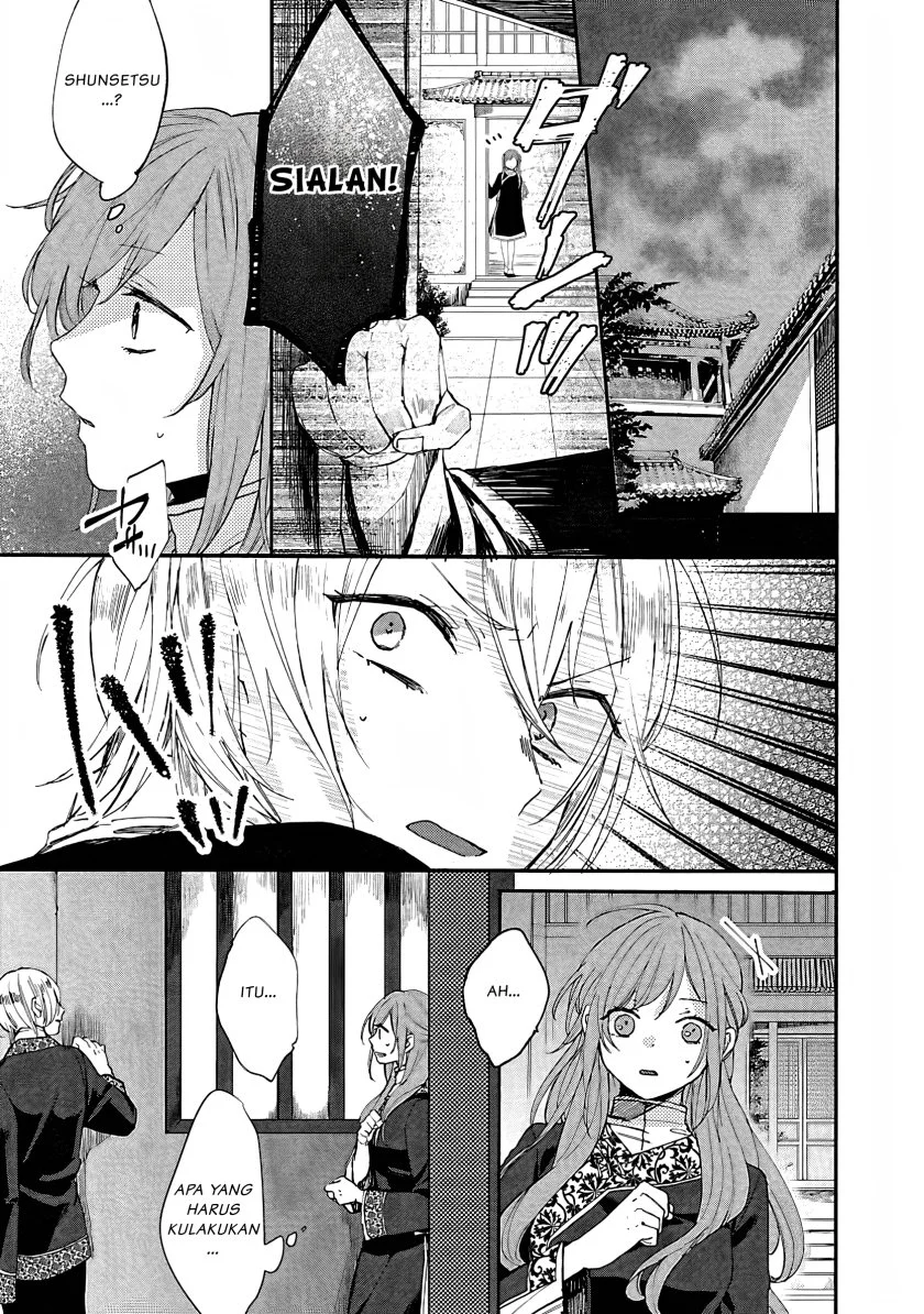 Matsurika Kanriden: Koukyuu Jokan, Kimagure Koutei ni Misomerare Chapter 4 Gambar 20