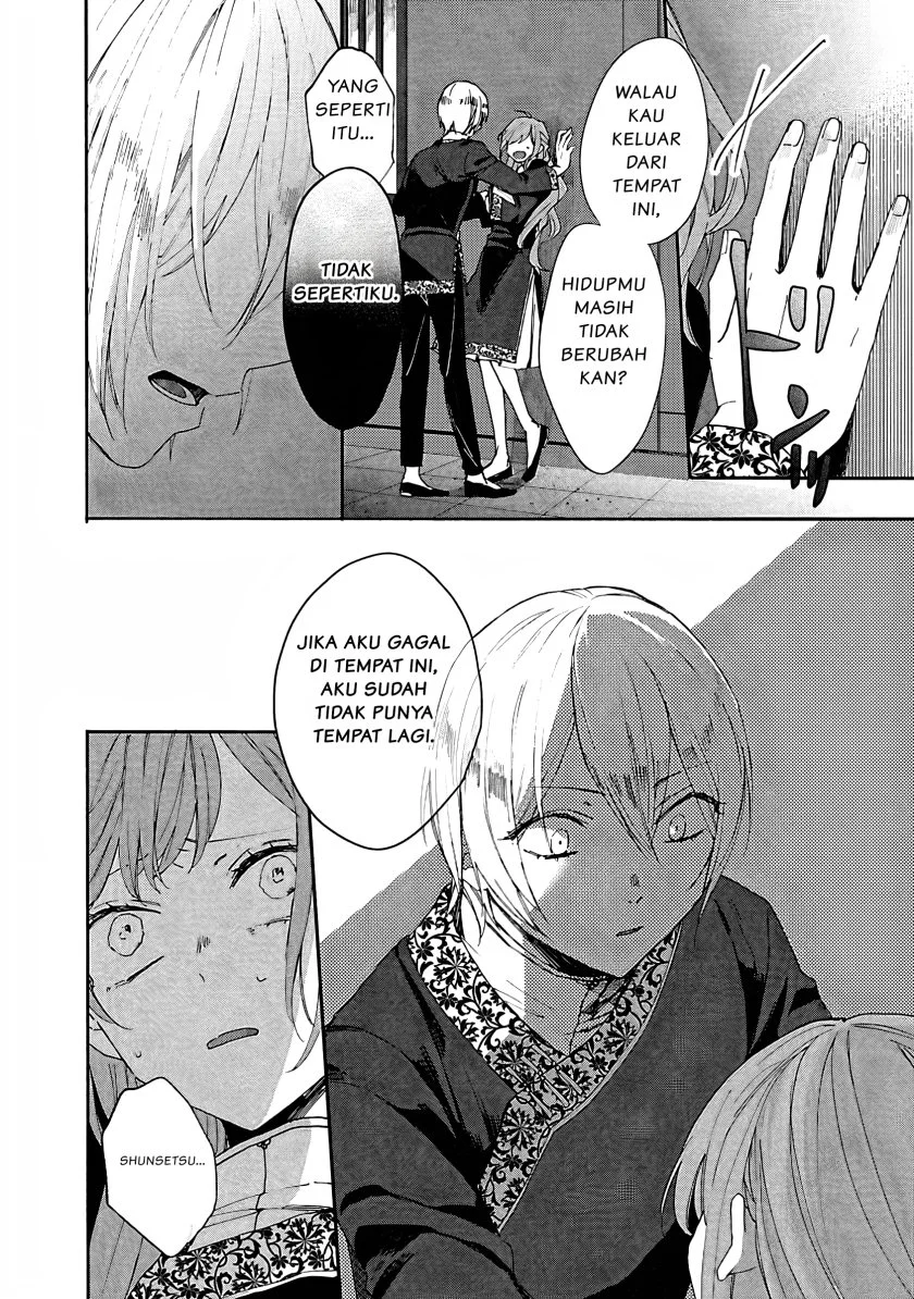 Matsurika Kanriden: Koukyuu Jokan, Kimagure Koutei ni Misomerare Chapter 4 Gambar 23