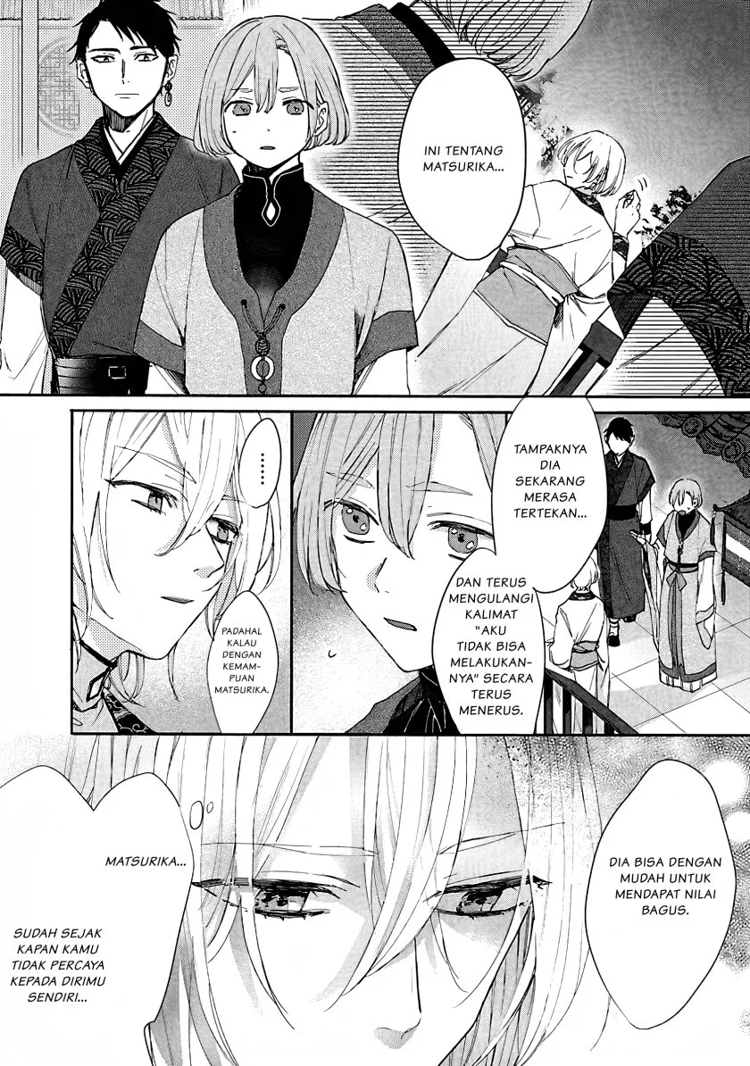 Matsurika Kanriden: Koukyuu Jokan, Kimagure Koutei ni Misomerare Chapter 4 Gambar 29