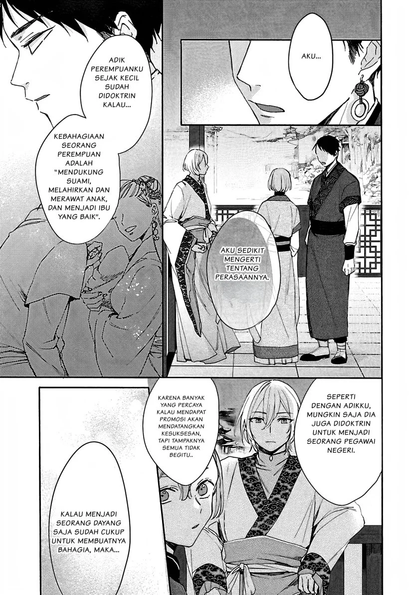 Matsurika Kanriden: Koukyuu Jokan, Kimagure Koutei ni Misomerare Chapter 4 Gambar 30