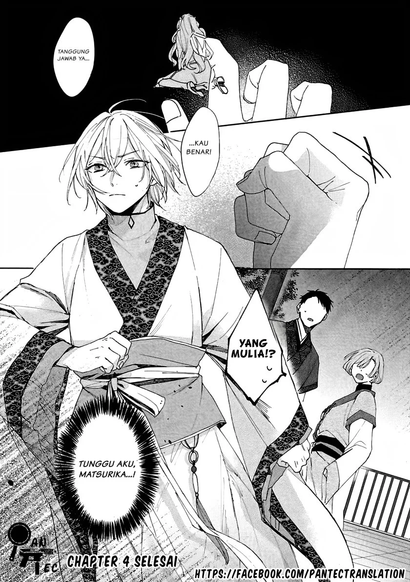 Matsurika Kanriden: Koukyuu Jokan, Kimagure Koutei ni Misomerare Chapter 4 Gambar 33