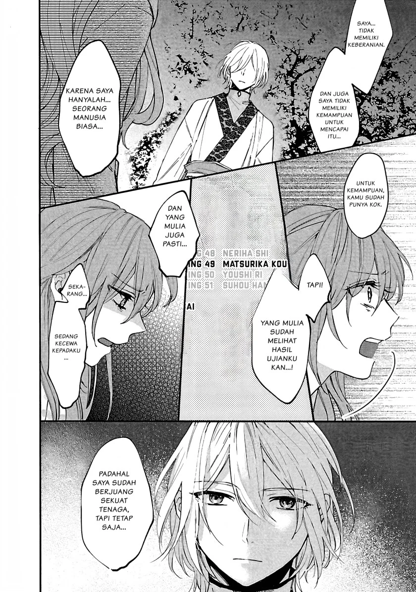 Matsurika Kanriden: Koukyuu Jokan, Kimagure Koutei ni Misomerare Chapter 5 Gambar 11