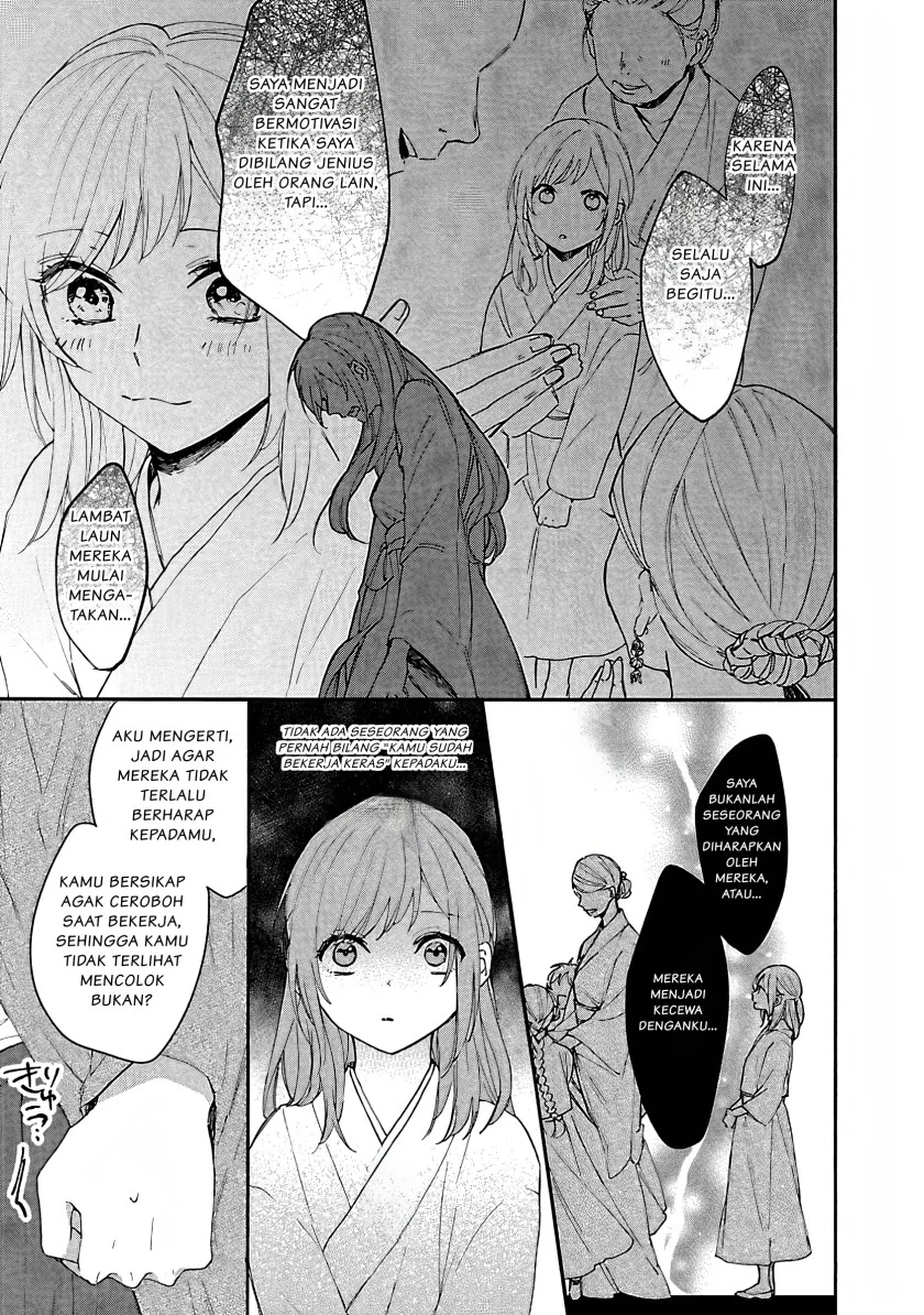 Matsurika Kanriden: Koukyuu Jokan, Kimagure Koutei ni Misomerare Chapter 5 Gambar 12