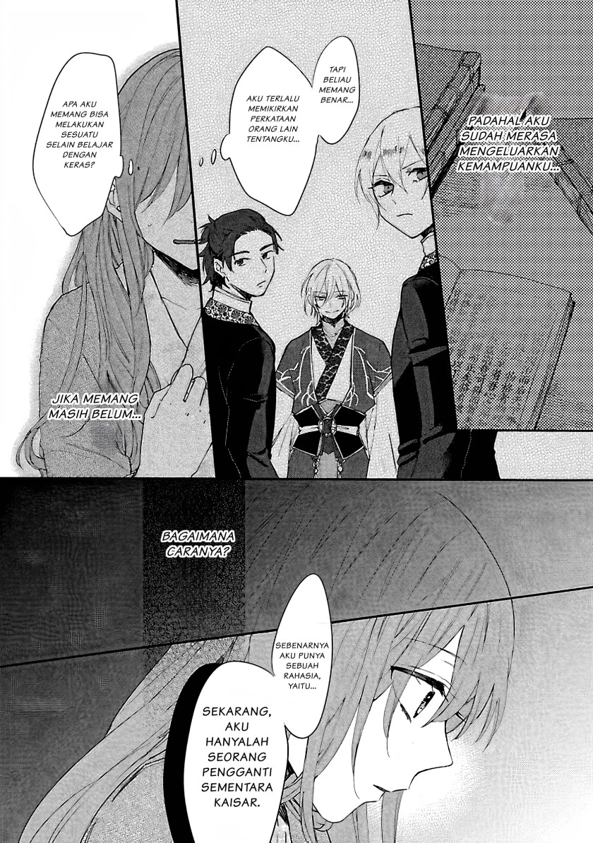 Matsurika Kanriden: Koukyuu Jokan, Kimagure Koutei ni Misomerare Chapter 5 Gambar 15