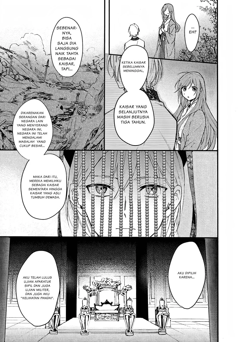 Matsurika Kanriden: Koukyuu Jokan, Kimagure Koutei ni Misomerare Chapter 5 Gambar 16