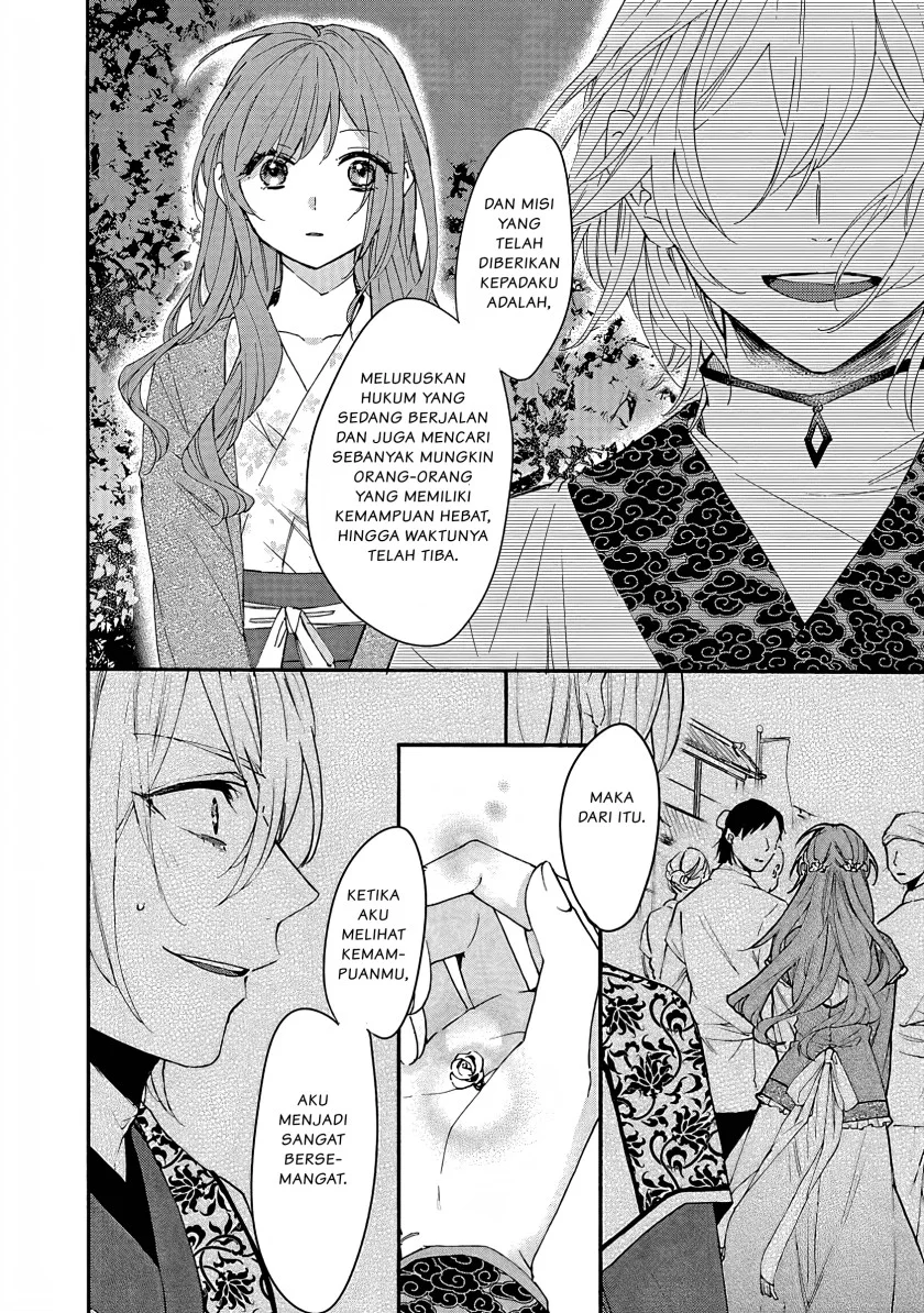 Matsurika Kanriden: Koukyuu Jokan, Kimagure Koutei ni Misomerare Chapter 5 Gambar 17