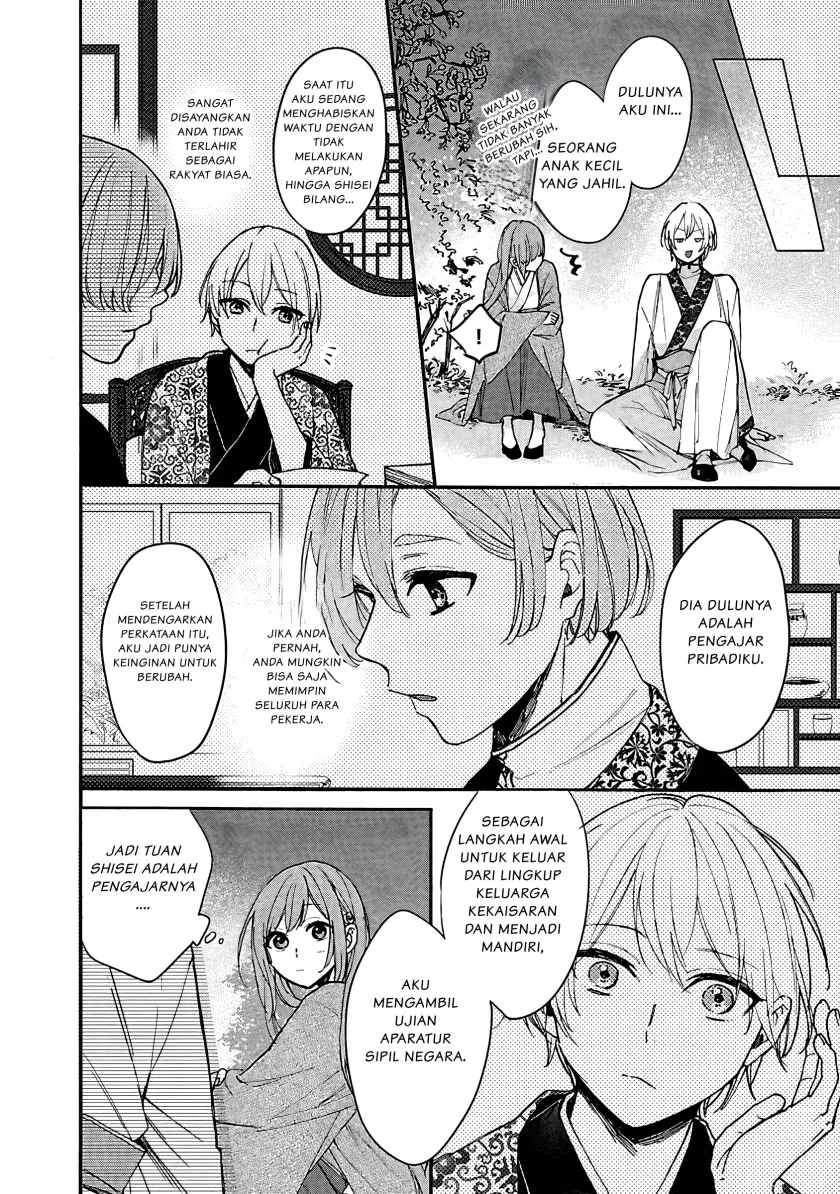 Matsurika Kanriden: Koukyuu Jokan, Kimagure Koutei ni Misomerare Chapter 5 Gambar 23