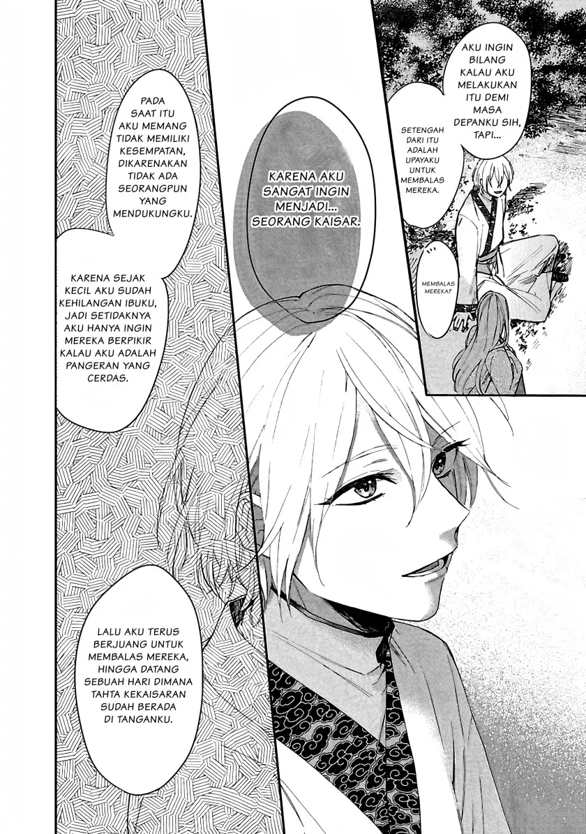 Matsurika Kanriden: Koukyuu Jokan, Kimagure Koutei ni Misomerare Chapter 5 Gambar 25