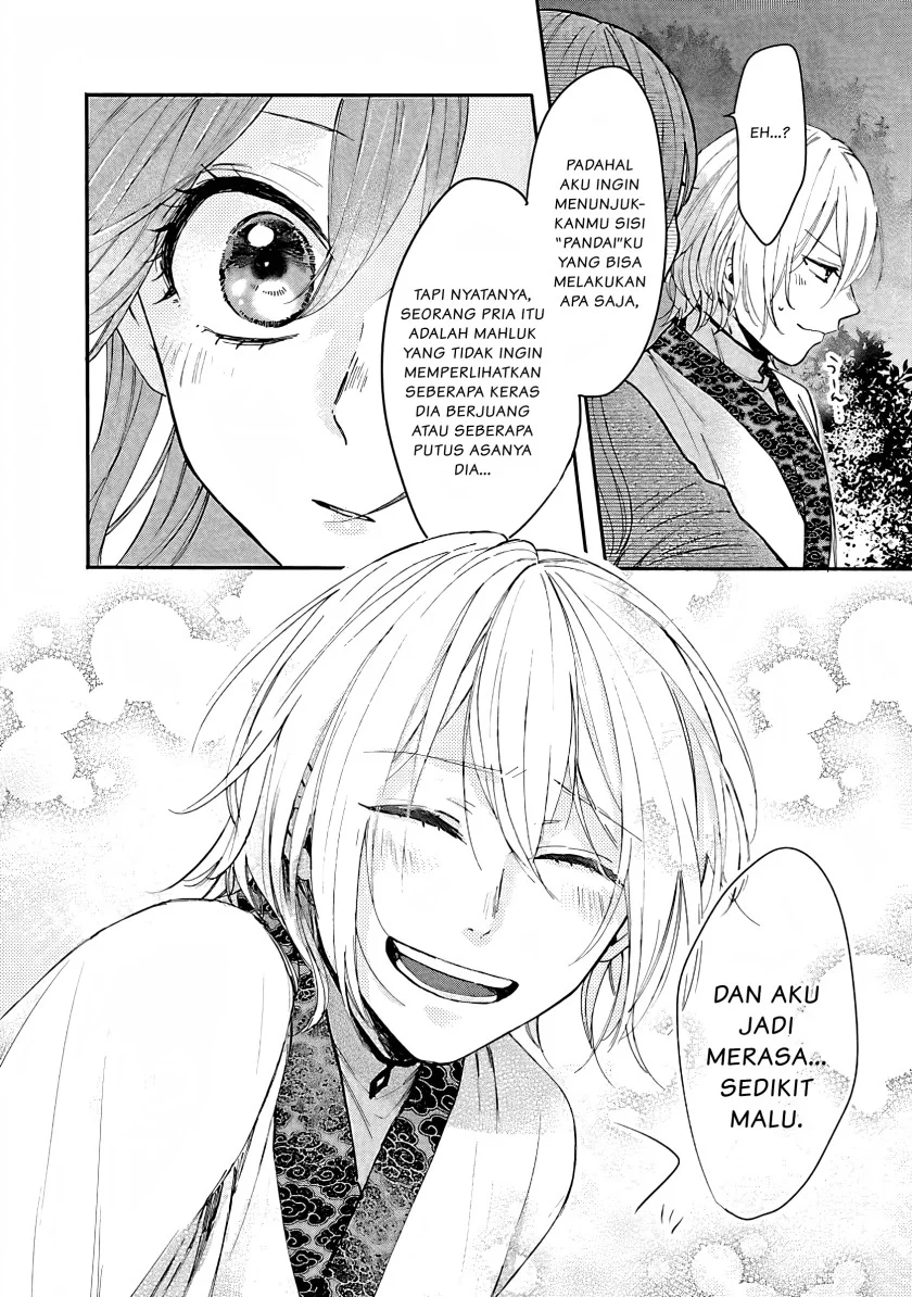 Matsurika Kanriden: Koukyuu Jokan, Kimagure Koutei ni Misomerare Chapter 5 Gambar 27