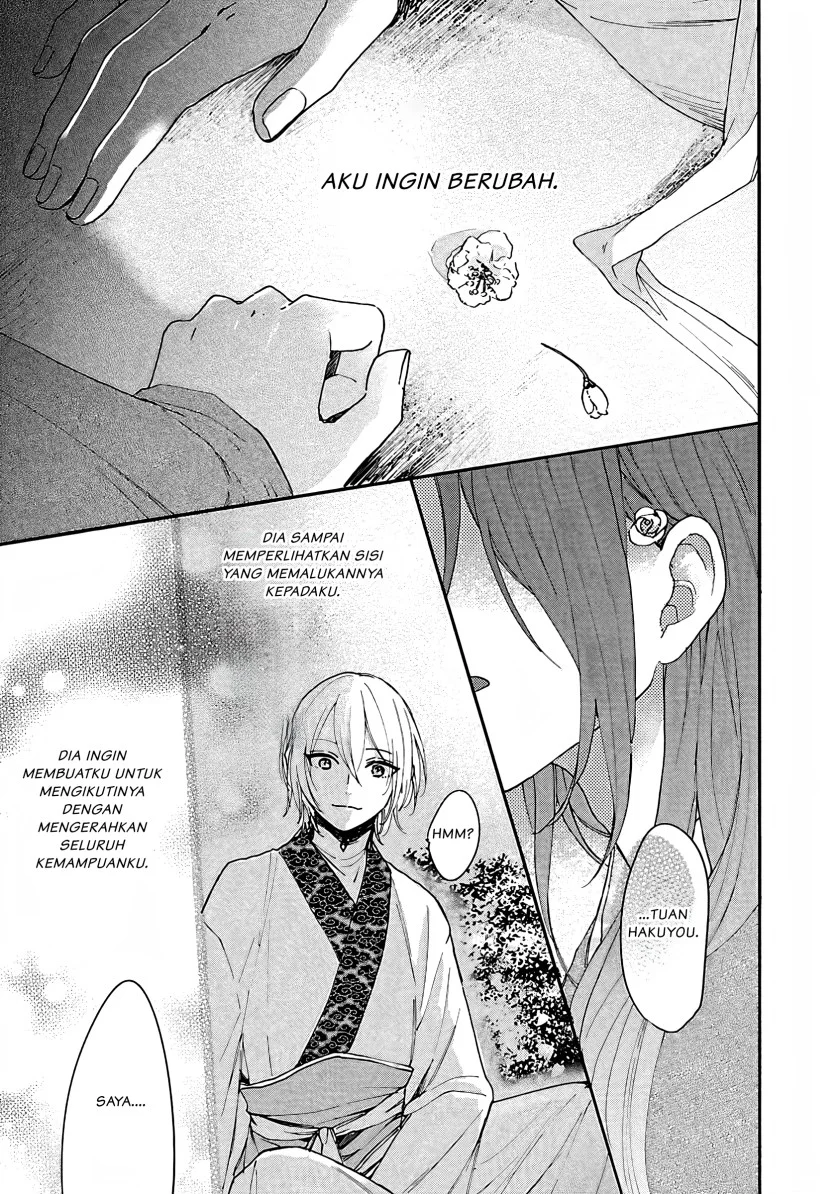 Matsurika Kanriden: Koukyuu Jokan, Kimagure Koutei ni Misomerare Chapter 5 Gambar 28
