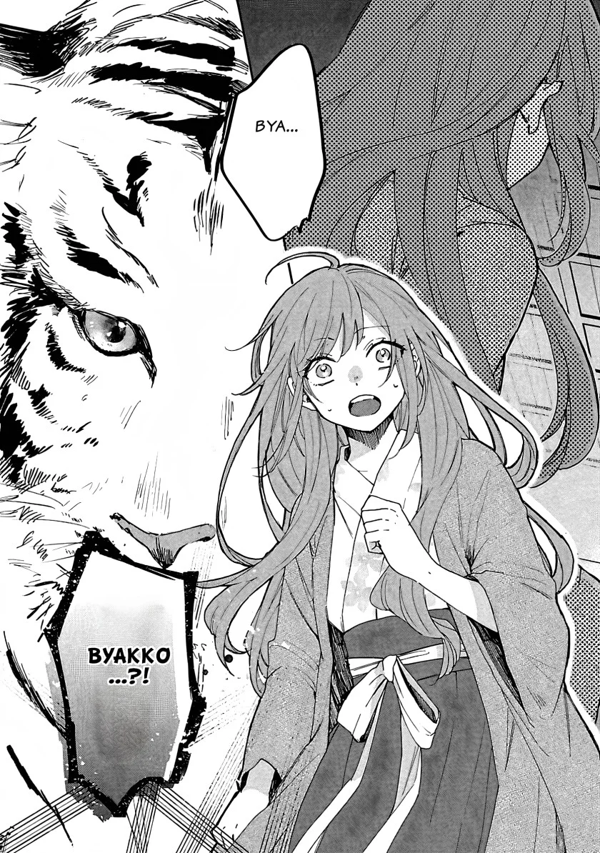 Matsurika Kanriden: Koukyuu Jokan, Kimagure Koutei ni Misomerare Chapter 5 Gambar 6